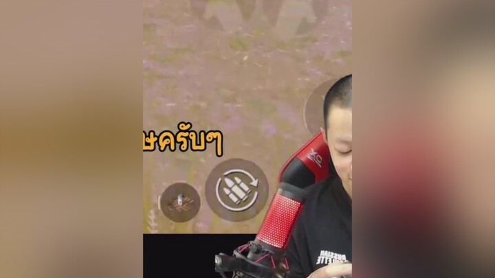 ขอให้พระลงโทษอย่างหนัก pubgmobile พับจีโมบาย yiwz