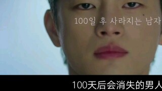 [Một Ngày Hủy Diệt Bước Vào Nhà Tôi] Nếu nam nữ chính đổi chỗ cho nhau...