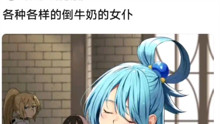 各种各样的倒牛奶的女仆