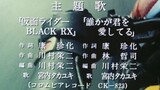Kamen Rider BLACK RX EP 19 English subtitles