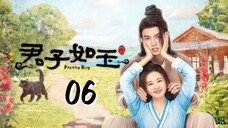 Pretty Boy Episode 6