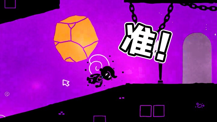 用颜色解谜？这游戏治好了我的色盲！