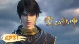 🌟ENG SUB | Martial Universe EP 31 | Yuewen Animation
