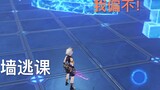 [Genshin Impact] Tembakan belaka