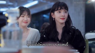 My Boss (2024) กับดักรัก บอสตัวร้ายEP 1 [ซับไทย]