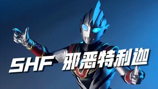 แทงข้างหลังจากความชั่วร้าย! คุณติดเชื้อหรือไม่? Bandai shf ultraman evil teliga 2022 สถานที่ทดลองแกะ