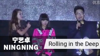 【aespa】宁艺卓出道前唱Rolling in the Deep视频 NINGNING唱歌表演片段