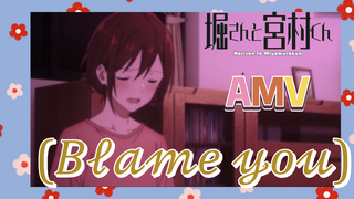 [โฮริมิยะ สาวมั่นกับนายมืดมน] AMV | [Blame You]