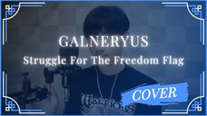 Galneryus - Struggle For The Freedom Flag | Cover By MzBay0726