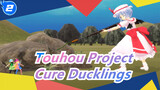[Touhou Project MMD] To Cure Ducklings_2