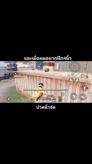 พอได้มั้ยคับ😅CapCut pubgmobile พับจีเป็นเกมตลก พับจีโมบาย แคลนjikko