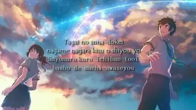 Your Name ost