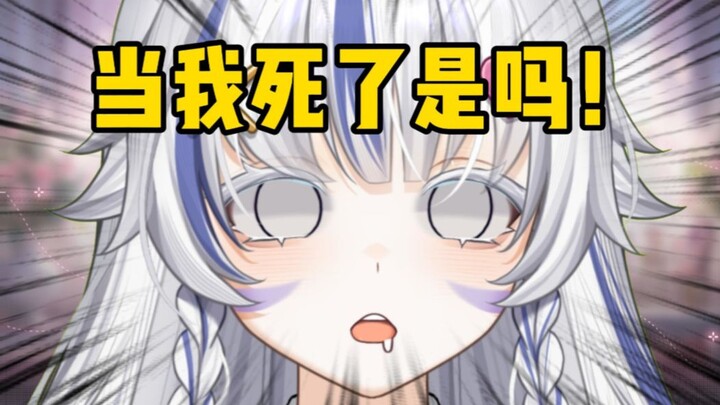 不是？在我直播间当我面删我的21级牌子？！！