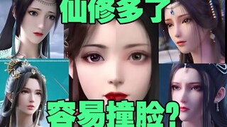 【业余毁三观】小说无论如何没法超越漫画的缺点！（字幕版）鸟山明：你猜龙珠如果是小说还能这么火吗？刘慈欣：我也想知道三体人长啥样！