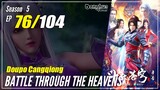【Doupo Cangqiong】 S5 EP 76 - Battle Through The Heavens BTTH | Donghua - 1080P