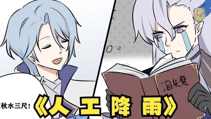 相互拿捏？进来看水男人扯头花啦【原神整活】