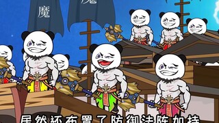 《这个宗门有点强》第3季第14集，青峰城大决战，诸葛星一人守一城