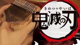 Jangan terlalu banyak membakar! [Kalimba] memainkan Kimetsu no Yaiba OP "Red Lotus" dengan partitur 