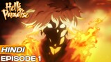 Hell's Paradise Episode 1 Explained In Hindi | Action Anime in Hindi | Anime Explore