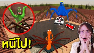 หนีไป !! ถ้าเจอ แก๊ง Rainbow Friend Spiders ในเขาวงกต | Mind&Nat