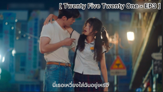 Twenty Five Twenty One - EP3 : รองเท้าขาดผู้ชายไม่อุ้ม แต่ให้เดินสามขาจ้า