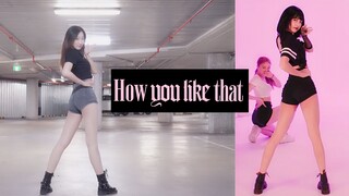【郡主】BLACKPINK最新先行曲《HOW YOU LIKE THAT》Lisa位一镜到底 全曲翻跳