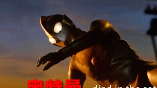 "Ultraman Dies at the Sunset" From this moment on, he completely becomes Ultraman Jack! Pay tribute 
