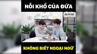 Khổ thiệt chứ