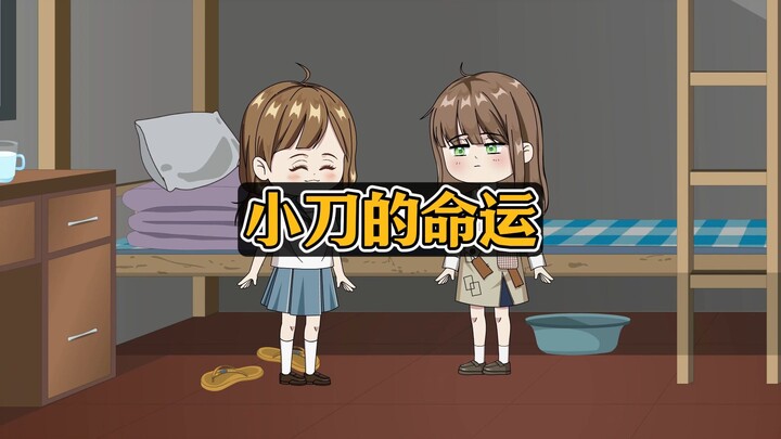 上一世被姐姐算计，还被抢走领养名额，重生后看我怎么以牙还牙