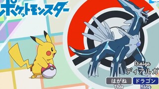 Pokemon 2019 - 89.5