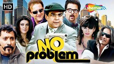 NO PROBLEM - Full Comedy Movie in Hindi Dubbed | Sanjay Dutt | Anil Kapoor | कॉमेडी