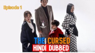 The Cursed ep - 1 in hindi