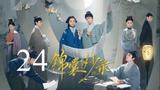 EP24 Under the Moonlight (2025)