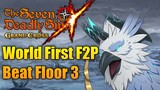 World First F2P Player Beat Floor 3?!! | Seven Deadly Sins: Grand Cross
