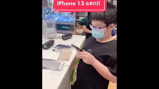 iPhone 13 Pro Max แตก!! ต้องโดนสักทีดีมั้ย!