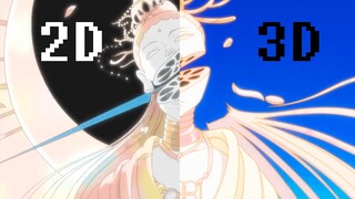 Land of the Lustrous - Houseki no Kuni - 2D / 3D comparison