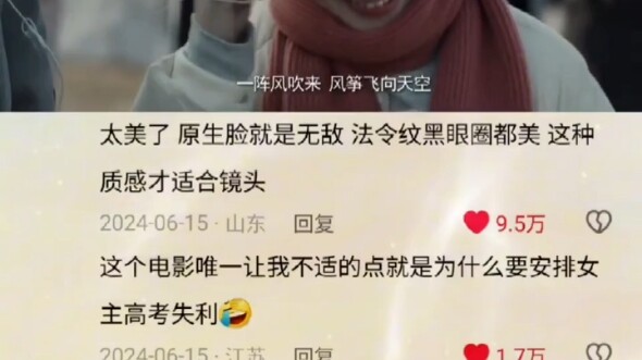 喜欢一个人的眼神是藏不住的