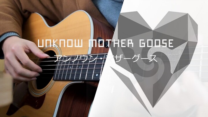 【纪念作】V曲指弹改编《Unknow Mother Goose》short ver.