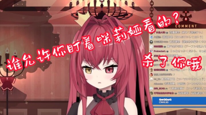 日本现役女大学生卖完萌后威胁观众，顺带迫害妈妈【魔狼咪莉娅】