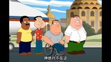 [Family Guy] คอลเลกชันเสียดสีในอินเดีย