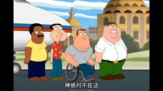 [Family Guy] Bộ sưu tập châm biếm về Ấn Độ