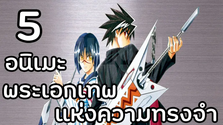 結界師 愛日と神郎の最後の戦い Aihi And Kaguro S Last Battle Bilibili