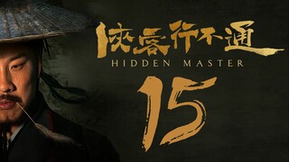 EP15/30 Hidden Master (2025)