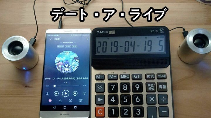 [Date A Live] Musik Kalkulator, OP Pertama Date A Live
