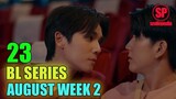 The Eclipse and 23 Hottest BL Series To Watch This August 2022 Week 2 | Smilepedia Update