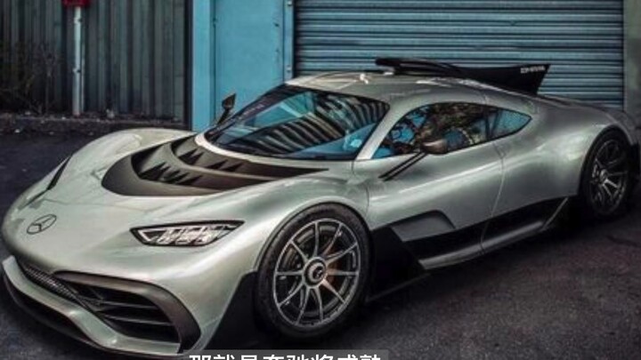 [Bộ công cụ đua xe] Mercedes-Benz AMG Project ONE mới năm 2022 của LEGO định nghĩa lại việc sử dụng 