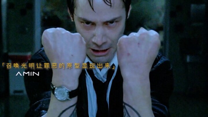 史诗级戒烟大片康斯坦丁，天使和恶魔抢着要的男人！