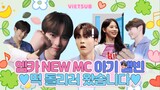 [VIETSUB] M COUNTDOWN NEW MC HANBIN #1 | Team 1BZ