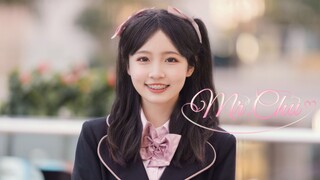 靠近你，甜甜地chu~情人节限定兜♥Mr.Chu