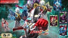 Ultraman X ตอน 21 พากย์ไทย